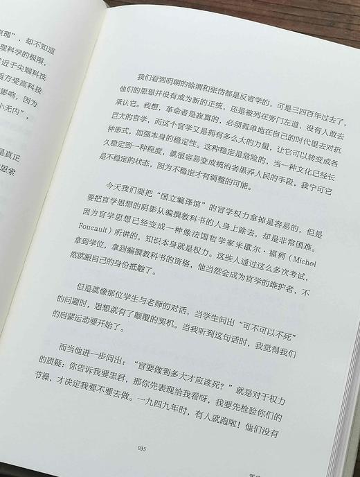 《孤独六讲》《生活十讲》，精装，32开，蒋勋著，花城出版社2022年一版一印，两册总定价136元，售价48元。 商品图14