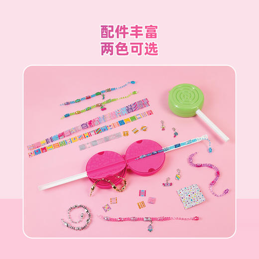 make it real美益睿 收缩魔法甜甜圈手链DIY 玩具套装（粉色+绿色随机发送）MIRC1757 商品图2