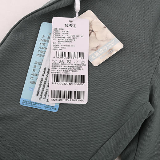 棉果果夏季新品男童珠地棉针织中裤M212203224290 商品图3