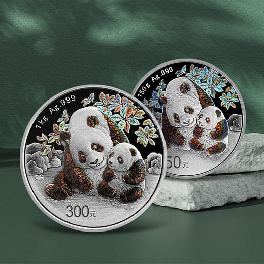 【精制币】2024年熊猫150克·1公斤幻彩银币 商品图0