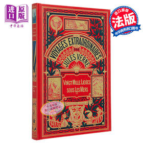 预售 【中商原版】法文版凡尔纳 海底两万里1 赫泽尔版精装插图版 Vingt mille lieues sous les mers Tome1 法文原版 Jules Verne