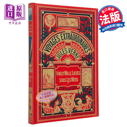 预售 【中商原版】法文版凡尔纳 海底两万里1 赫泽尔版精装插图版 Vingt mille lieues sous les mers Tome1 法文原版 Jules Verne 商品图0