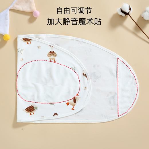 【2条装！限时特价】婴儿防惊跳睡袋包巾春秋a类款纯棉夏季新生儿襁褓巾宝宝睡觉包裹 商品图1