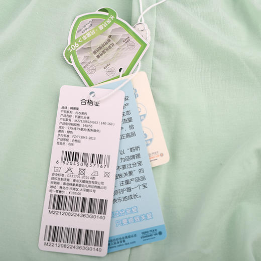 棉果果夏季新品5A抗菌纯棉140-160码女童九分裤M221208224363 商品图3