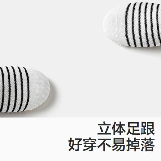 森马儿童袜子2024新款透气吸湿速干针织袜夏季男女童学生袜3双装 商品图3