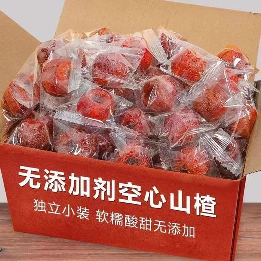 思华梦空心山楂12袋装 商品图3
