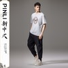 PINLI品立新中式2024夏季新款蝴蝶印花短袖T恤国潮盘扣男士体恤衫BG242111033 商品缩略图1