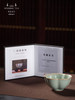 问鼎汝瓷天青复刻款大梅花杯 商品缩略图4