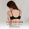 【一口价】3楼安莉芳薄款3d软支撑小胸无痕文胸EBW0456吊牌价569元现价99元 商品缩略图4