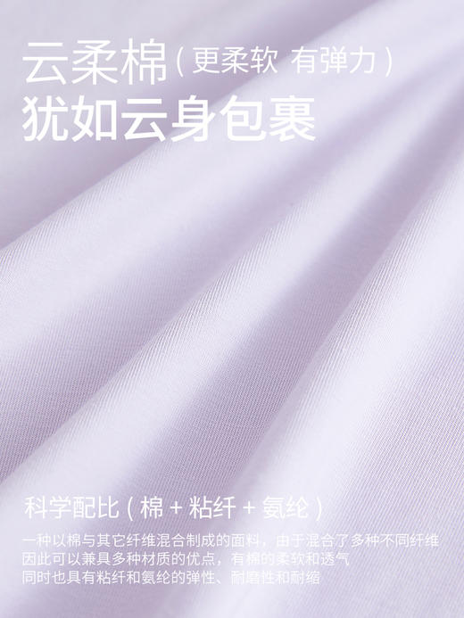 康妮雅女式短袖中裤套头套装 商品图3