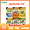 HURIX’S好力 马来西亚 糖蜂蜜润喉糖  6款口味可选 商品缩略图0