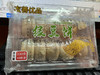 网红绿豆糕饼330g*2盒（原产地发货） 商品缩略图1