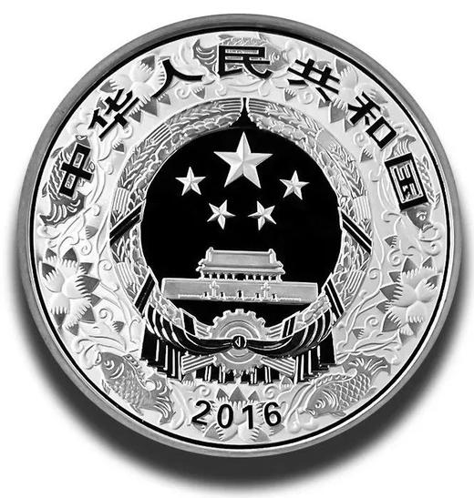 【特价】央行2016年彩银猴币，满分评级版！ 商品图3