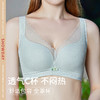 【第二件 0 元｜ 满2件 5 折】【C杯单件】【秀黛】自然优氧无钢圈薄杯文胸L5110024C【门店同款】 商品缩略图0