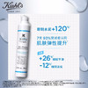 科颜氏（Kiehl's）水润保湿精华乳50ml 保湿紧致 护肤品 生日礼物女生日礼物 心选到家 商品缩略图1