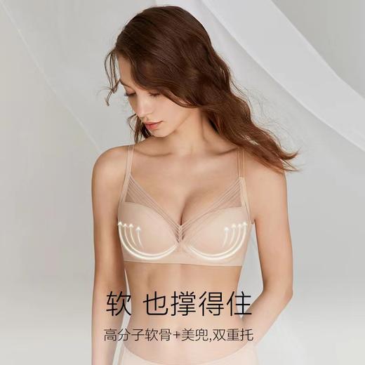 【一口价】3楼安莉芳薄款3d软支撑小胸无痕文胸EBW0456吊牌价569元现价99元 商品图3