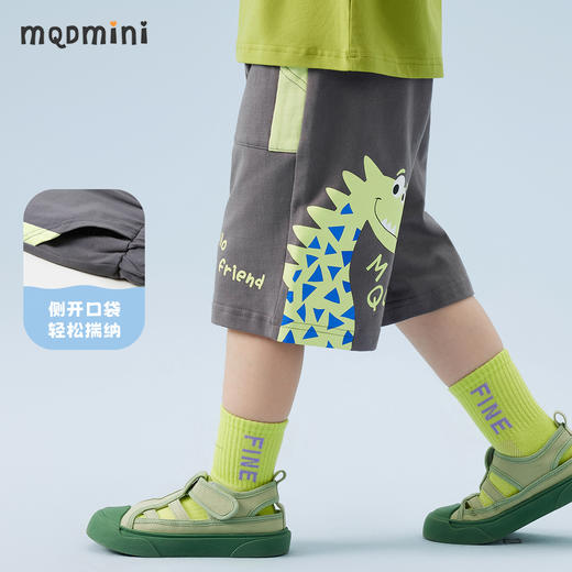 【萌趣恐龙】【80-120】【MQDmini】男童夏季针织短裤休闲五分裤（95%棉  5%氨纶 ） 商品图1