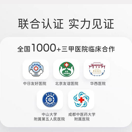 海得宝凯普斯泰水凝胶敷料80g 商品图7