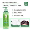 吕舒盈清润洗发水深层清洁(绿)400g（606055） 商品缩略图1