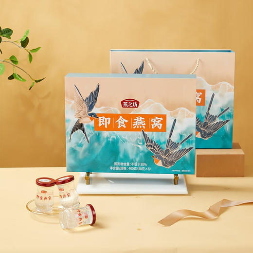 燕之坊 即食燕窝400g(50g*8) 营养孕妇礼佳节礼盒送礼 三八节送女友妈妈 员工福利企业团购 商品图0