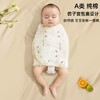 【2条装！限时特价】婴儿防惊跳睡袋包巾春秋a类款纯棉夏季新生儿襁褓巾宝宝睡觉包裹 商品缩略图0