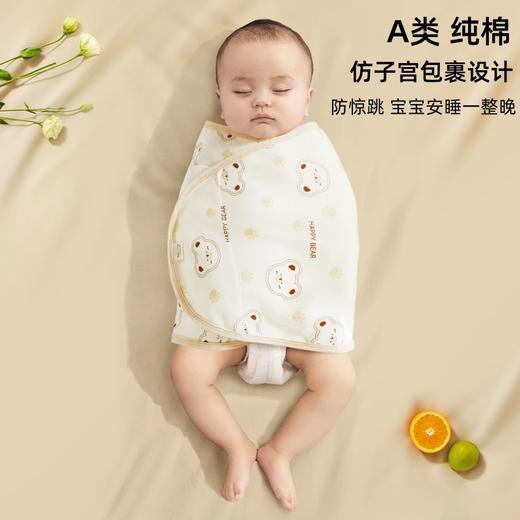 【2条装！限时特价】婴儿防惊跳睡袋包巾春秋a类款纯棉夏季新生儿襁褓巾宝宝睡觉包裹 商品图0