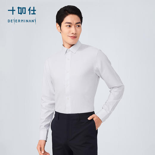十如仕小方领元龙39 100%新疆长绒棉100高纱支DP4.0免烫斜纹长袖衬衫504-03/04 商品图2