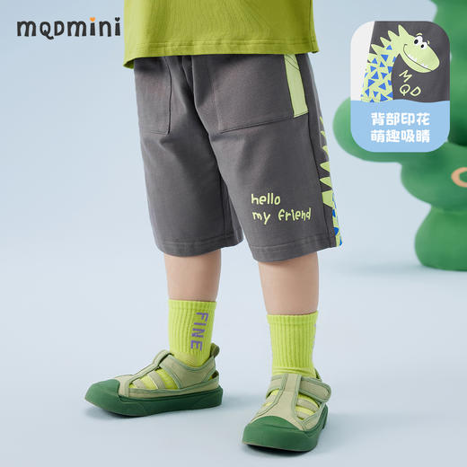 【萌趣恐龙】【80-120】【MQDmini】男童夏季针织短裤休闲五分裤（95%棉  5%氨纶 ） 商品图0
