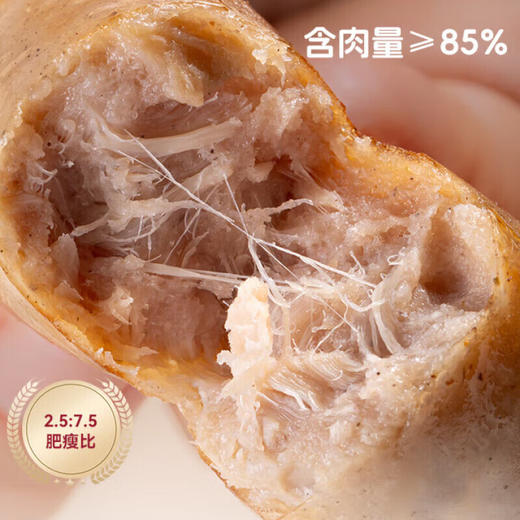 亲亲阿嬷【当天鲜肉纯猪肉】香肠亲亲肠混合家庭装早餐肠鲜肉肠烤肠 商品图0