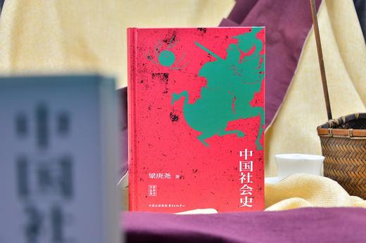 中国社会史    （著名历史学家梁庚尧的经典之作，一部兼顾各朝代社会特点、深具叙事特色的中国社会史。把握中国社会史的发展脉络、了解中国社会发展轨迹） 商品图3