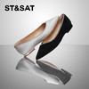星期六优雅尖头钻条平底单鞋SSC1111523 商品缩略图0