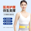 PANAPOPO腰部固定器（护腰柔韧腰托款） 商品缩略图0
