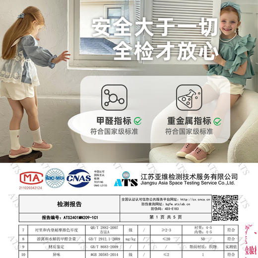 TOPSTAR帆布鞋经典百搭款2036 商品图3