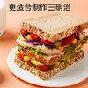 三晟无蔗糖全麦/黑麦面包308g 商品缩略图1