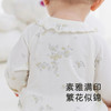 【商场同款】英氏童装婴幼儿连体衣男女牛奶丝抑菌爬服新款Z 商品缩略图1