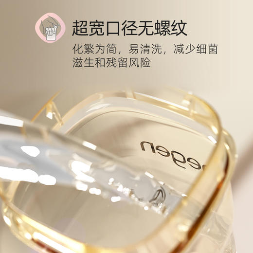 Hegen海格恩 婴儿奶瓶150ml+240ml+2个储存瓶盖礼盒装 商品图3