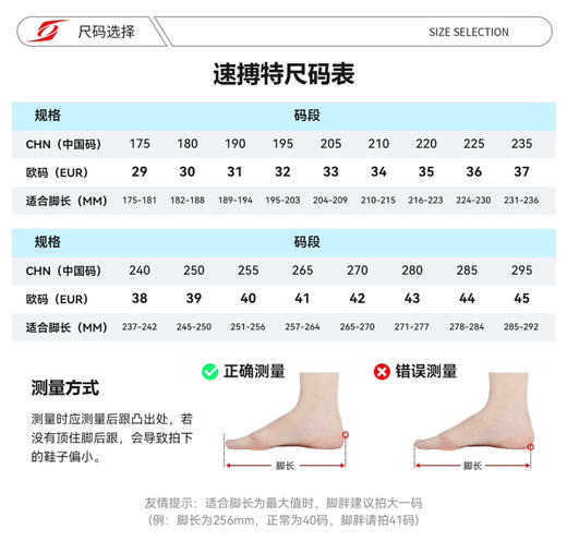 速博特幻速专业乒乓球鞋子男款女款夏季训练鞋兵乓球牛筋底运动鞋 商品图6