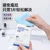 GRAREY格瑞亚免揭胶一次性马桶垫   隔脏范围更全 【新春好物随行专场】 商品缩略图8