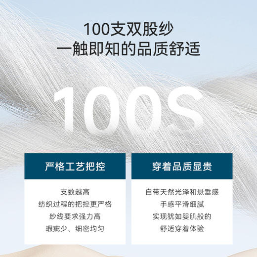 十如仕小方领元龙39 100%新疆长绒棉100高纱支DP4.0免烫斜纹长袖衬衫504-03/04 商品图8