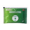 KJ  芬必得 精氨酸布洛芬颗粒 0.4g*12包  牙痛以及流感引起的发热 商品缩略图3