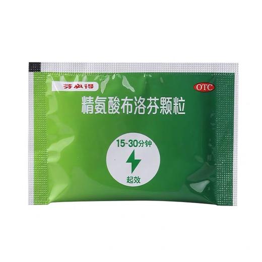 KJ  芬必得 精氨酸布洛芬颗粒 0.4g*12包  牙痛以及流感引起的发热 商品图3