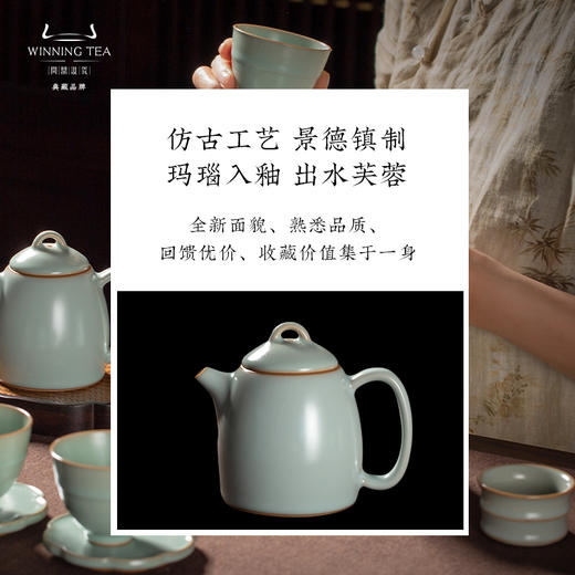 问鼎惟精惟一套组茶具套装（缺货） 商品图3