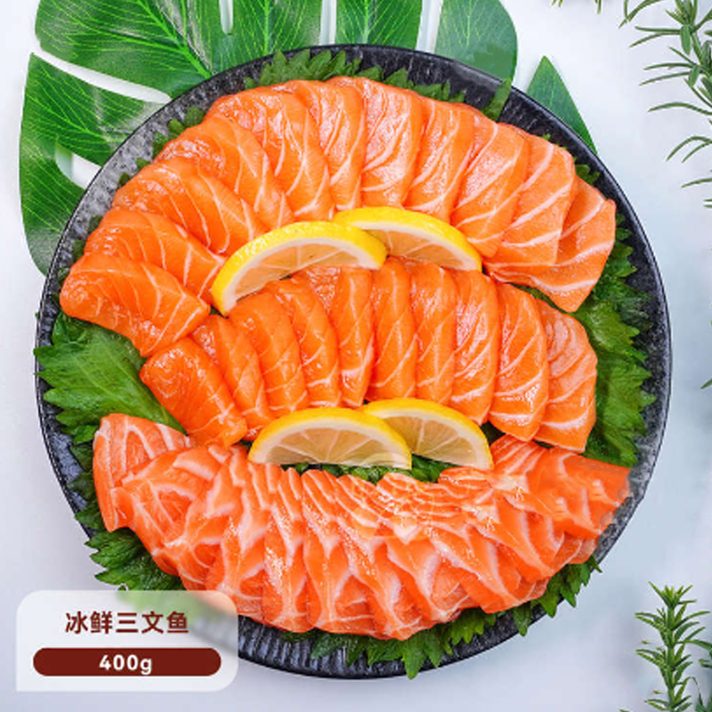 冰鲜三文鱼（净肉）400g