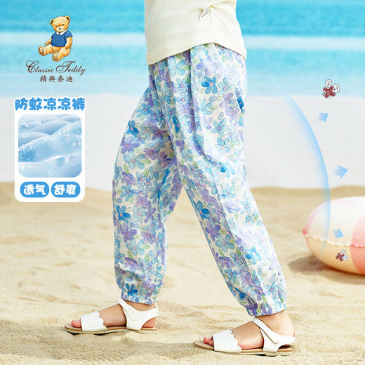 【90-140】【精典泰迪】女童纯棉裤子清凉防蚊裤夏季薄款 商品图2