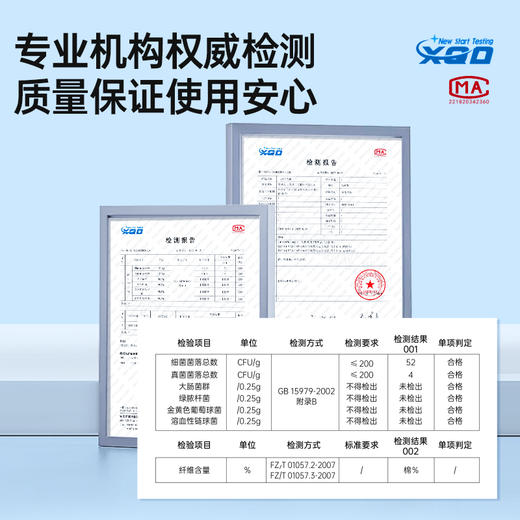 GRAREY格瑞亚纯棉日抛一次性内裤  100%精梳棉  即拆即穿，柔软舒适透气无菌【新春好物随行专场】 商品图9