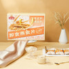 燕之坊即食燕麦片礼盒1.2kg 营养早餐饱腹代餐 年货节日礼盒五谷杂粮 商品缩略图0