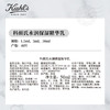 科颜氏（Kiehl's）水润保湿精华乳50ml 保湿紧致 护肤品 生日礼物女生日礼物 心选到家 商品缩略图3