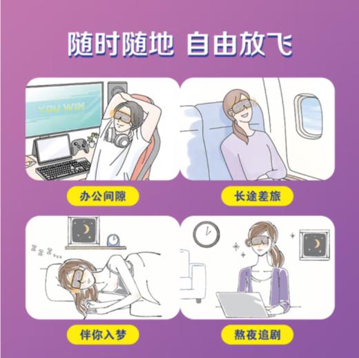 花王蒸汽眼罩 1片 商品图1