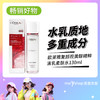 欧莱雅复颜视黄醇精粹清乳柔肤水130ML（200622） 商品缩略图0