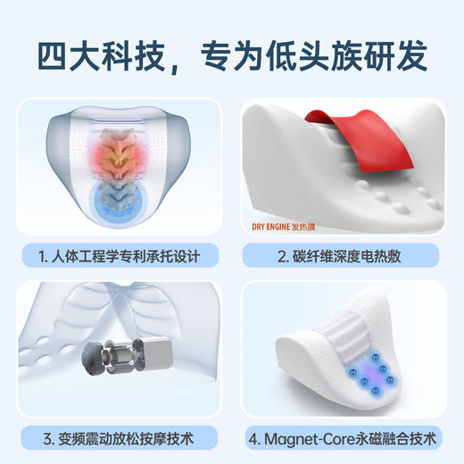 TOTONUT小熨斗颈椎枕 电热敷震动按摩护颈枕 贴分享合颈椎曲线 放松肩颈压力 商品图4